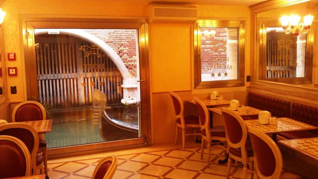 Hotel Alcyone Venecia 3*,